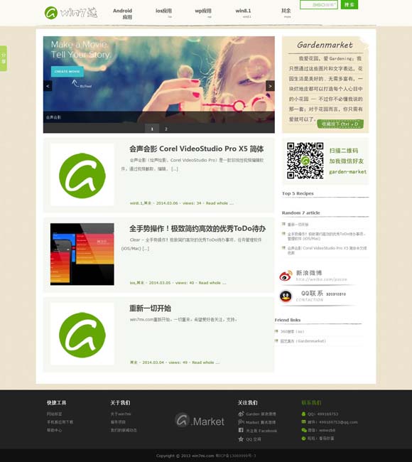 新澳门彩出号综合走势图2023 老年短剧“风口”需良性引导